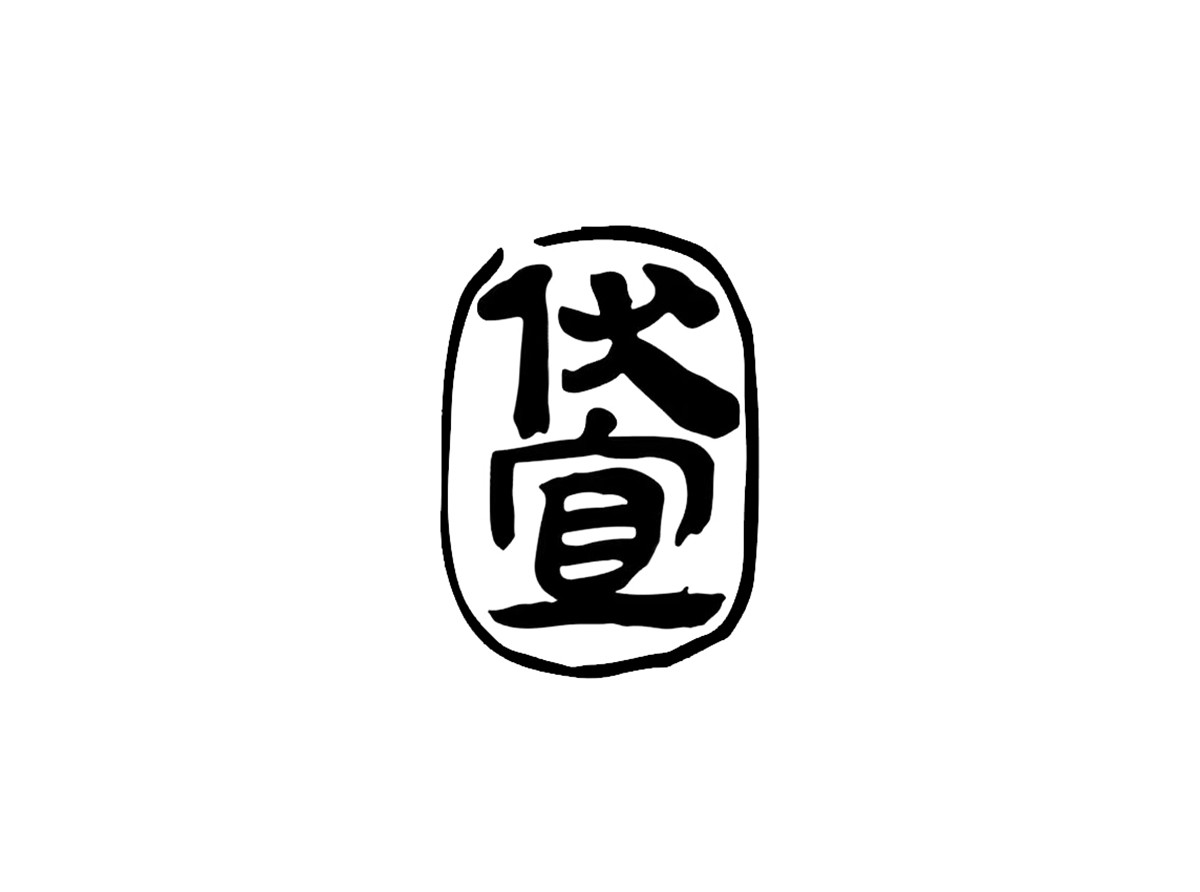 FUYI